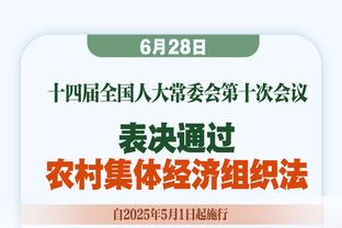 纳帅：我不想做君主也不做俱乐部傀儡 目前没报价不排除回拜仁