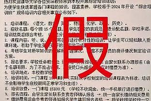 相当重要！埃里克-戈登拿下20+时 太阳战绩为9胜1负