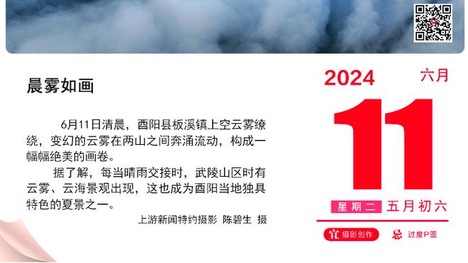 卢：我们不能让兰德尔在低位打得太舒服&在篮下打爆我们