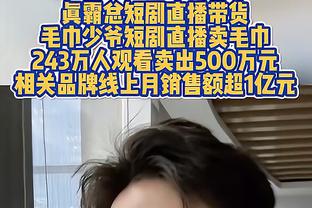 奔着两双去！杨瀚森上半场10中5得到11分7板1助3帽