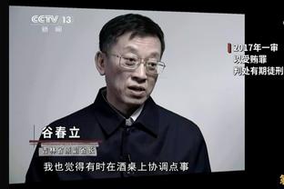 追梦谈关键大帽：欧文是顶级终结者 当时就是不想给加福德2+1