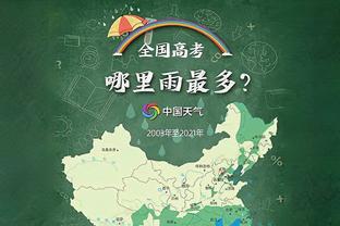 江南app在线登录官网网址截图2