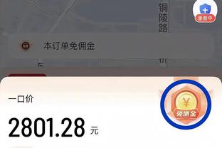 路易斯：进球意味和申花队友熟悉起来，和队友的配合会越来越好