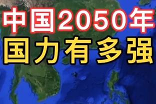 都体：尤文不会与桑德罗等人续约 有沙特球队对科斯蒂奇感兴趣