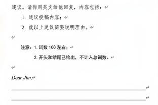 记者：戴尔的转会费可能低于400万欧，拜仁尚未提交正式报价