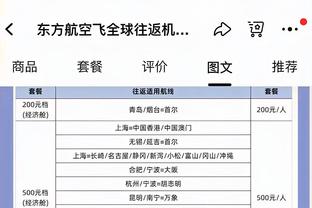 罗马诺：尽管有诸多传言，但查洛巴并不是拜仁冬窗引援目标