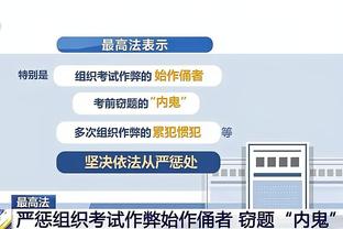 申京：我喜欢巫师的新绰号 我的家人来观战给了我动力