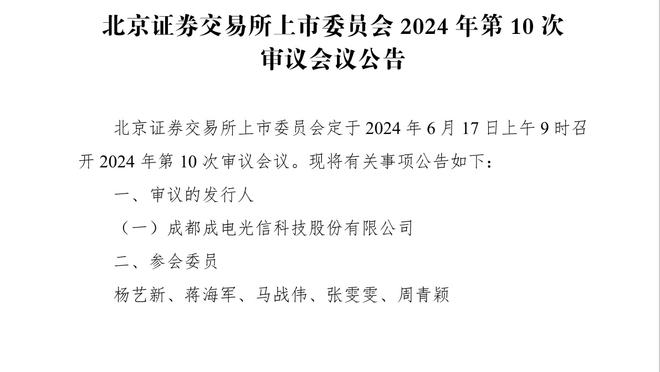 克莱谈失利：感觉很不好 我们所有人今晚都没打出最好的表现