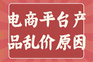 媒体人秦云：足协全体人士被要求观看反腐专题片，并且写观后感