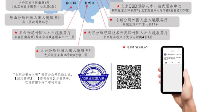 斯坦科维奇：国米是意甲夺冠最大热门，恰尔汗奥卢是球队的灵魂